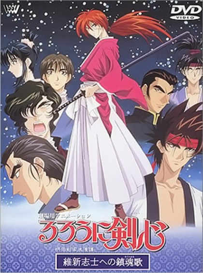 rurouni kenshin o filme legendado rurouni kenshin o filme legendado
